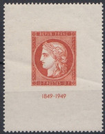 1949 FRANCE N** 841 MNH Pli - Neufs