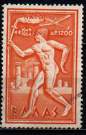 GRECIA - 1954 - TEDOFORO - 5° ANNIVERSARIO DEL TRATTATO DELLA NATO - USATO - Used Stamps