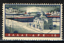 GRECIA - 1958 - PORTO DEL PIREO - MNH - Nuevos