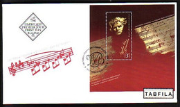 BULGARIA - 2020 -  Famous Musicians. International Year Of LUDWIG Van BEETHOVEN - Bl** FDC - Ungebraucht