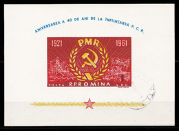 ERREUR / VARIÉTÉ – ERROR / VARIETY - ROMANIA - 1961 : COLITA 40 De ANI P.C.R. - 2 PUNCTE DUPA LITERA " R " (ah382) - Abarten Und Kuriositäten