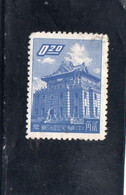 19959 Taiwan - Chukwang Tower - Quemoy - Used Stamps