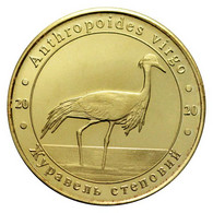 UKRAINE 1 ZLOTNIK FAUNA RED BOOK - Demoiselle Crane DEMOISELLE CRANE BIRD KRAN GRUE ANTHROPOIDES VIRGO 2020 - Ukraine