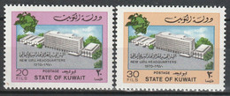 KUWAIT - N°490/1 ** (1970) U.P.U - Kuwait