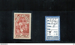 FRANCE  LUXE** N°312 - Unused Stamps