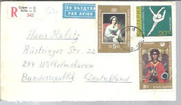 LETTER  REGISTERED  SOFIA - Lettres & Documents