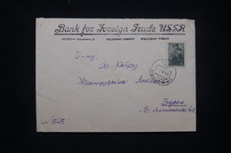 U.R.S.S. - Enveloppe Commerciale De Moscou En 1945 - L 99019 - Cartas & Documentos