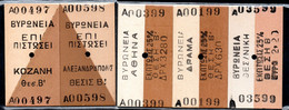 184.GREECE,MACEDONIA.ΒΥΡΩΝΕΙΑ,VIRONIA.5 DIFFERENT EDMONDSON UNUSED RAILWAY TICKETS.EXCELLENT CONDITION - Europe