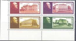 1988. USSR/Russia, 118th Birth Anniv. Of Vladimir Lenin, 4v, Mint/** - Ungebraucht