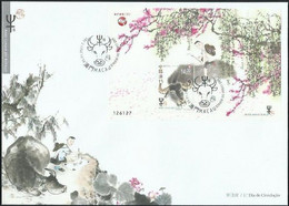 2021 MACAO/MACAU YEAR OF THE OX MS FDC - FDC