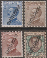 Italia Colonie Castelrosso 1924 SaN°19 Lot 4v  MNH/* Vedere Scansione - Castelrosso