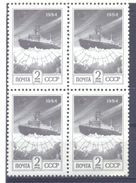 1991. USSR/Russia, Definitive, In Block Of 4v, Mint/** - Neufs