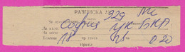 262615 / Bulgaria 1985 - Receipt - For Registered Letter , Banderol , Sofia , Bulgarie Bulgarien Bulgarije - Covers & Documents