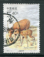 CHINE- Y&T N°3884- Oblitéré - Used Stamps