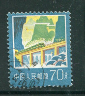 CHINE- Y&T N°2072- Oblitéré - Used Stamps