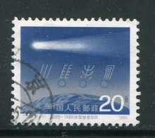 CHINE- Y&T N°2772- Oblitéré - Used Stamps