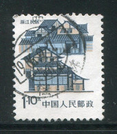 CHINE- Y&T N°2786- Oblitéré - Used Stamps