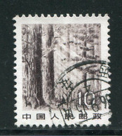 CHINE- Y&T N°2544- Oblitéré - Used Stamps