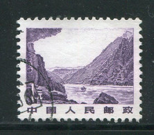 CHINE- Y&T N°2546- Oblitéré - Used Stamps