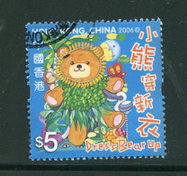 HONG KONG- Y&T N°1256- Oblitéré - Used Stamps