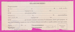 262625 / Bulgaria 1998 - Receipt - For Telegraph Recording , Sofia - Rousse , Bulgarie Bulgarien Bulgarije - Brieven En Documenten