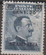 Italia Colonie Egeo Stampalia 1912 SaN°8 Lot  2v MNH/** Vedere Scansione - Egée (Stampalia)