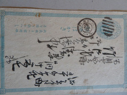 JAPON ENTIER POSTAL TTB - Autres & Non Classés