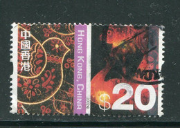 HONG KONG- Y&T N°1028- Oblitéré - Used Stamps
