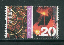 HONG KONG- Y&T N°1028- Oblitéré - Used Stamps