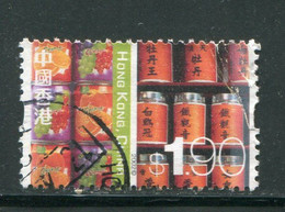 HONG KONG- Y&T N°1033- Oblitéré - Oblitérés