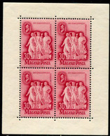 HUNGARY 1948 Trades Union Congress Sheetlet  MNH / **.  Michel 1035 Kb - Blocks & Sheetlets
