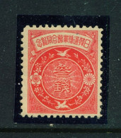 JAPAN  -  1905 Japanese And Korean Postal Service 3s Hinged Mint - Nuovi