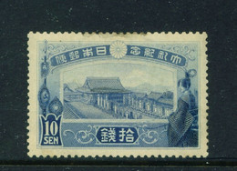 JAPAN  -  1915 Coronation 10s Hinged Mint - Nuevos