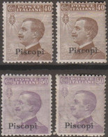 Italia Colonie Egeo Piscopi 1912 SaN°6 Lot 4v MH/* Vedere Scansione - Ägäis (Piscopi)