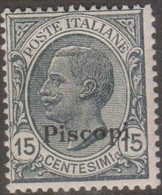 Italia Colonie Egeo Piscopi 1921 SaN°10 MNH/** Vedere Scansione - Egée (Piscopi)