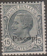 Italia Colonie Egeo Piscopi 1921 SaN°10 MNH/** Vedere Scansione - Egeo (Piscopi)