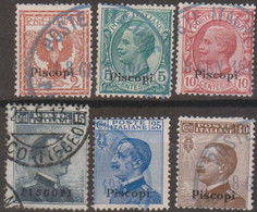 Italia Colonie Egeo Piscopi 1912 SaN°1 Lot 6v (o) Vedere Scansione - Ägäis (Piscopi)