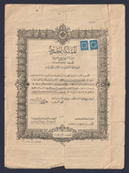 Egypt - 1954 - Rare - Vintage Document - ( Primary School Certificate - Kingdom Of Egypt ) - 28 X 38 Cm - Covers & Documents