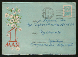 Russia USSR Stationery Cover 1963 Happy 1st May ! - Brieven En Documenten
