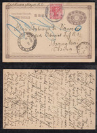 Japan 1902 4S Postcard Uprated 10Pf Germany Stamp SINGAPORE Via HONG KONG To SHANGHAI China German Ship - Lettres & Documents