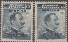 Italia Colonie Egeo Nisiro 1916 SaN°8 Lot 2v MH/* Vedere Scansione - Egeo (Nisiro)