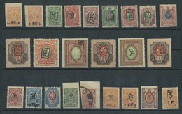 Armenien: 1919-1920, Partie Von 49 Armenien-Aufdruckwerten Auf Stecktafeln, Darunter U.a. Z-Aufdruck - Armenia