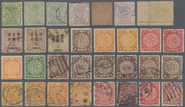 China: 1885/1949, Mint And Used Group Empire/Republic On Large Stockcards With Some Usefull 1940s Pr - Otros & Sin Clasificación