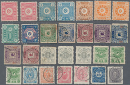 Korea: 1884/1904, Group Of Classics Inc. 10 Mun Perf. 11L Mint, Red Dae Han 10 P., 50 P, 1 (P.) On O - Corea (...-1945)