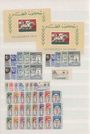 Naher Osten: 1950's/1980's, MNH Assortment In Glassines, Comprising Gulf States, Jordan, Syria, Iraq - Otros & Sin Clasificación