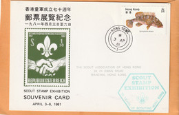 Hong Kong 1981 FDC - FDC