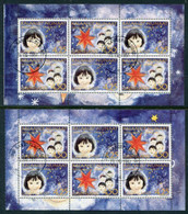 GREENLAND 1996 Christmas Booklet Panes Used  Michel 297x-98x - Usados