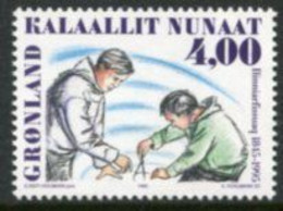 GREENLAND 1995 Nuuk Training College MNH / **. Michel 258 - Nuevos