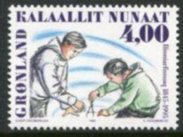GREENLAND 1995 Nuuk Training College MNH / **. Michel 258 - Unused Stamps