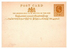 Ceylan - Entiers Postaux - Ceylon (...-1947)